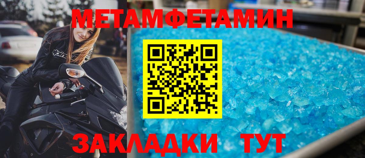 Верхняя Салда  АМФ 97%  Вход с VPN 