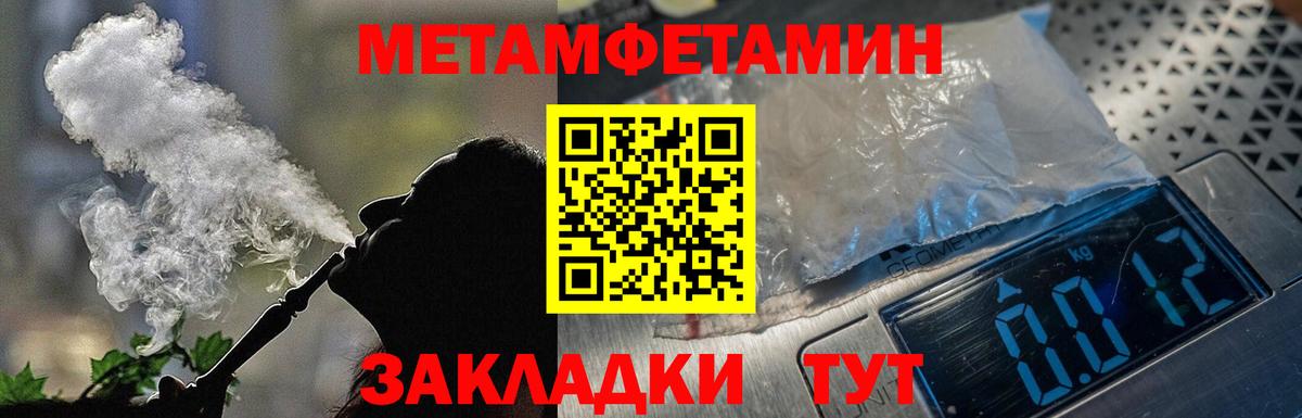 Amphetamine Premium Верхняя Салда
