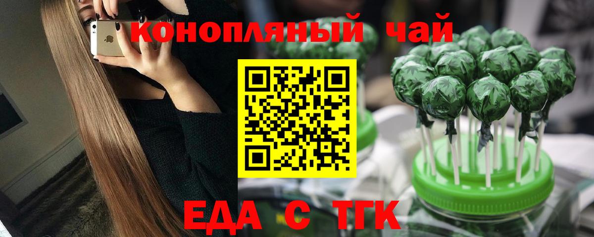 Cannafood конопля  Вход с VPN  Верхняя Салда 