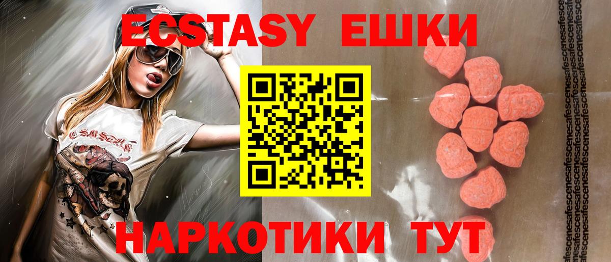 Экстази Philipp Plein Верхняя Салда
