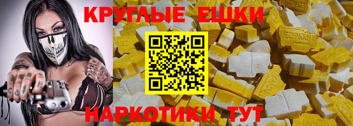 ЭКСТАЗИ DUBAI  Вход с VPN  Ecstasy таблы  Ecstasy  Верхняя Салда 