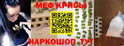 гашик Шебекино