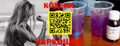 гашик Шебекино