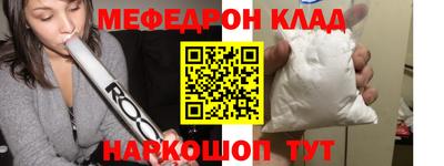 гашик Шебекино