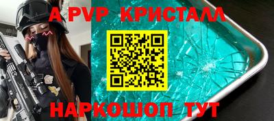 гашик Шебекино