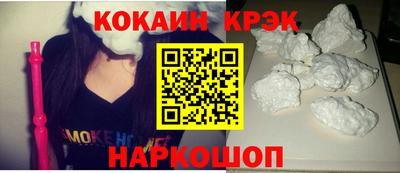 трава Шахты