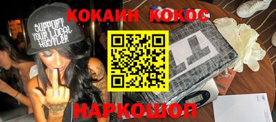 трава Шахты