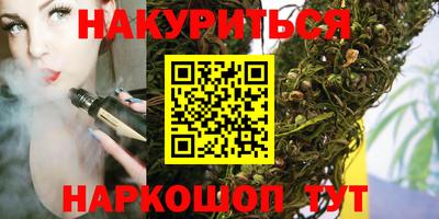 трава Шахты