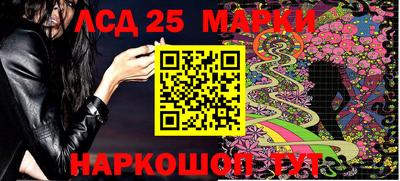 MDMA Шелехов