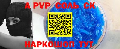 трава Шахты