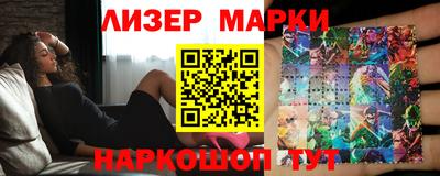 MDMA Шелехов