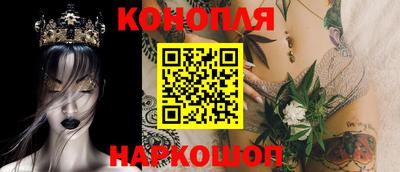 трава Шахты