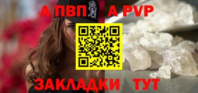 гашик Шебекино