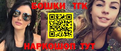 трава Шахты