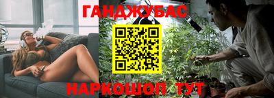 трава Шахты