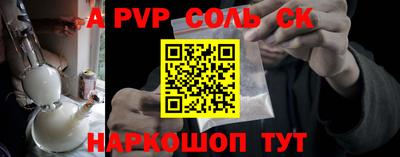 MDMA Шелехов