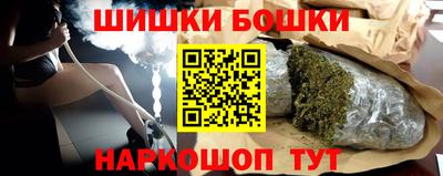 MDMA Шелехов