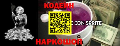 трава Шахты