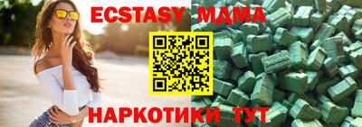 MDMA Шелехов