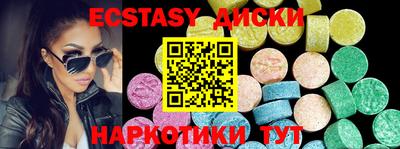 MDMA Шелехов