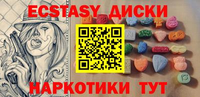 гашик Шебекино