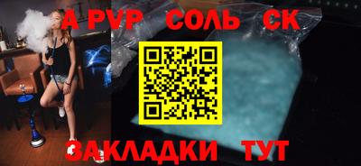 трава Шахты
