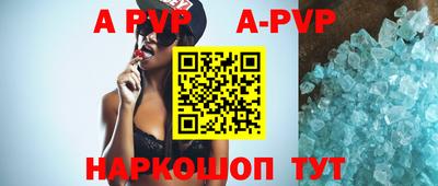 трава Шахты