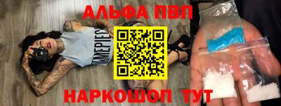 гашик Шебекино