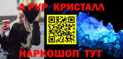 MDMA Шелехов