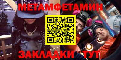 гашик Шебекино