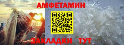 трава Шахты