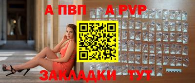 трава Шахты