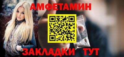 гашик Шебекино