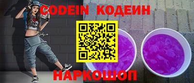 MDMA Шелехов
