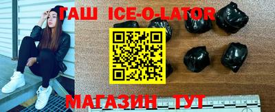 MDMA Шелехов