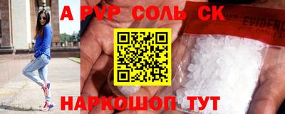 MDMA Шелехов