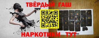 гашик Шебекино