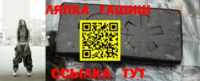 трава Шахты