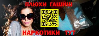 гашик Шебекино