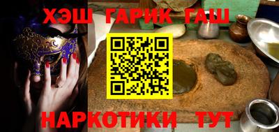 трава Шахты