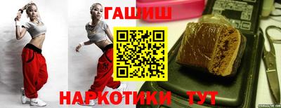 трава Шахты
