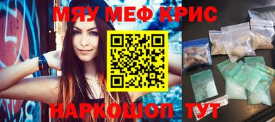 гашик Шебекино