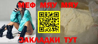 гашик Шебекино
