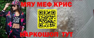 MDMA Шелехов