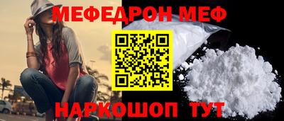 MDMA Шелехов