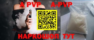 трава Шахты