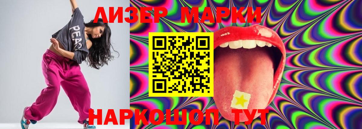 ЛСД экстази кислота  Вход с VPN  LSD-25 экстази кислота  Верхняя Салда 