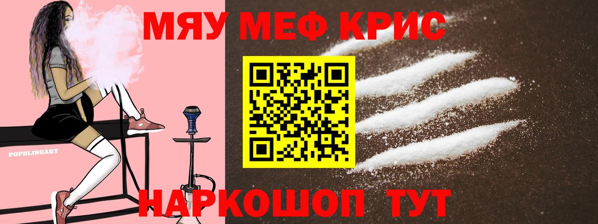 МЕФ  Верхняя Салда