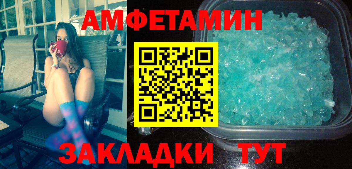 МЕТАМФЕТАМИН пудра  Вход с VPN  МЕТАМФЕТАМИН пудра  Верхняя Салда 