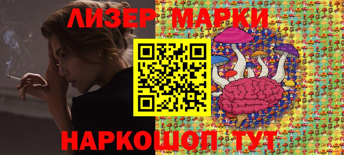 Марки NBOMe 1,8мг Верхняя Салда